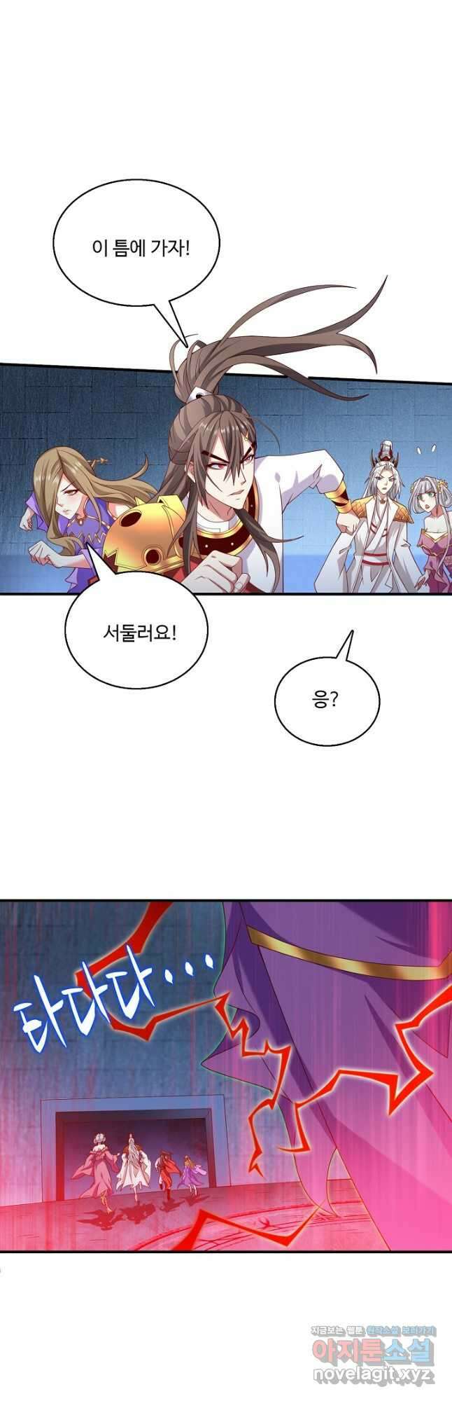 미녀 사부들에게 길들여지는 법 99화 31
