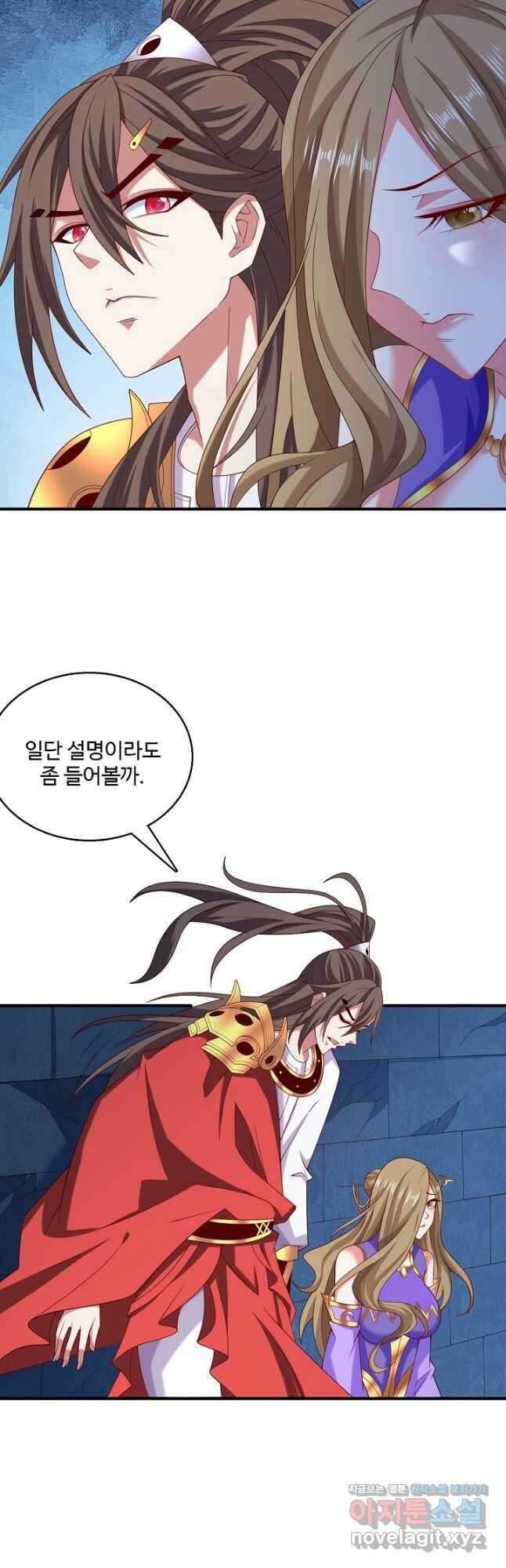 미녀 사부들에게 길들여지는 법 99화 34