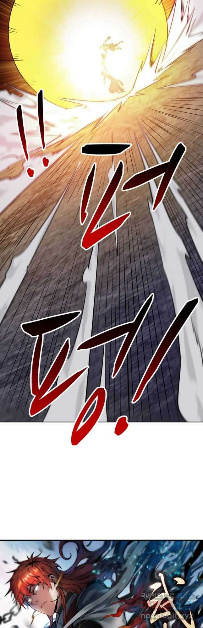 무영삼천도 117화 3
