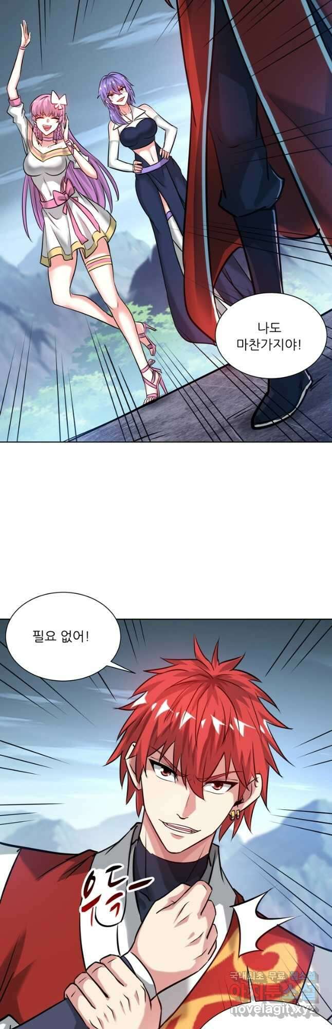 무영삼천도 117화 9