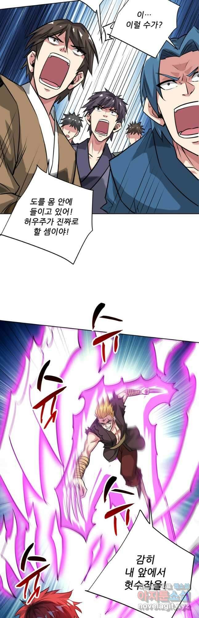 무영삼천도 117화 16