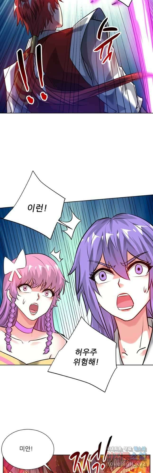 무영삼천도 117화 17