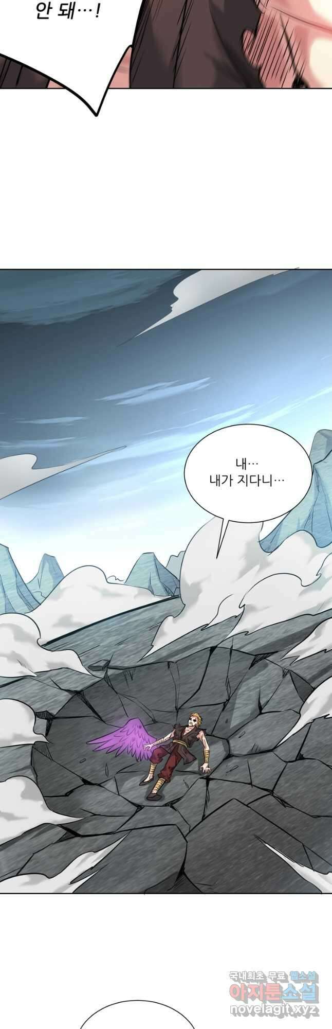 무영삼천도 117화 32
