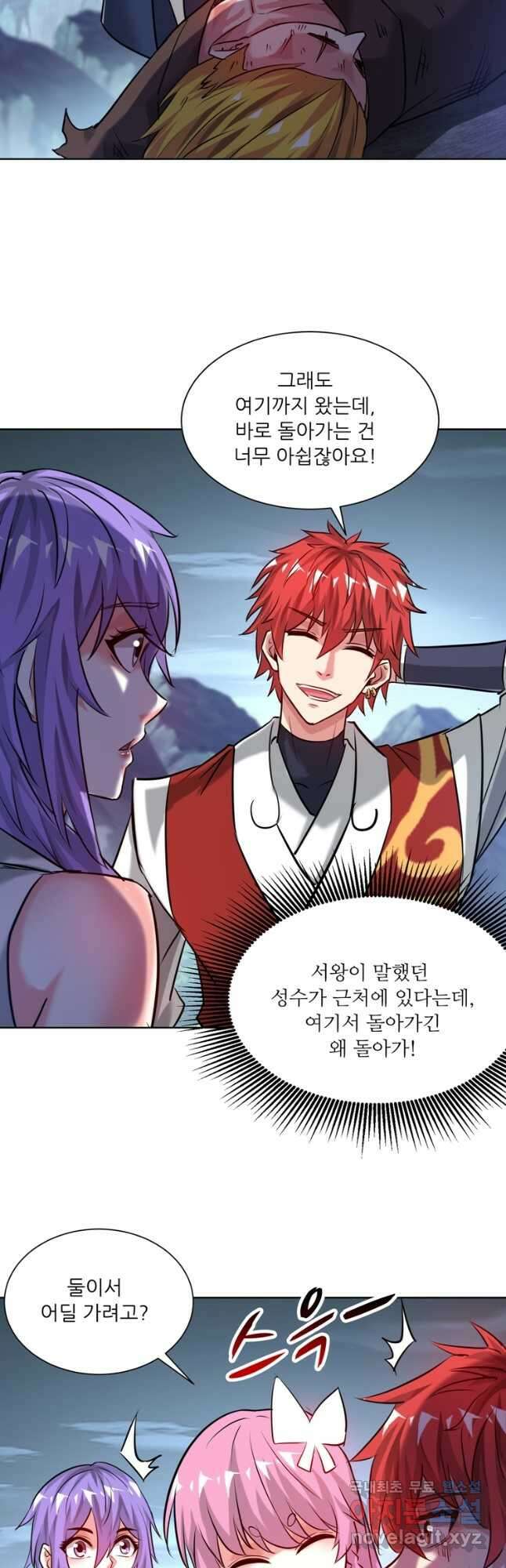 무영삼천도 117화 47