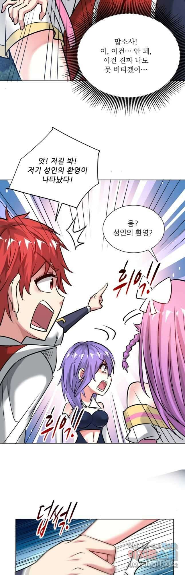 무영삼천도 117화 51
