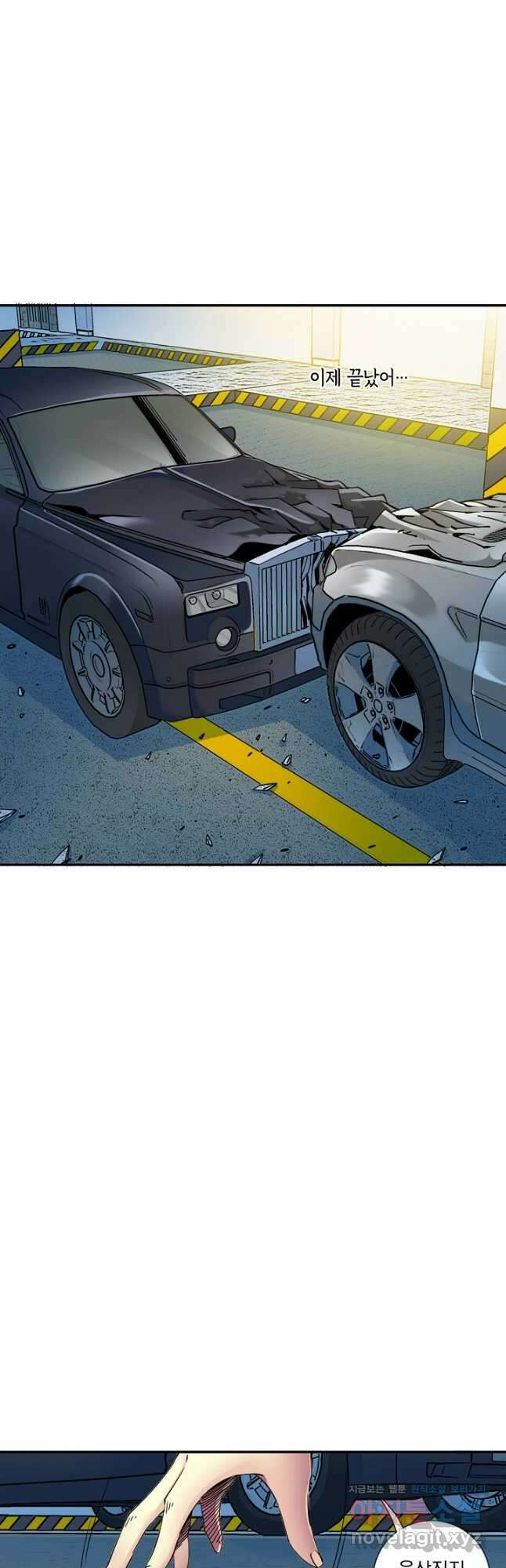 시간 거래상 영생클럽 70화 4