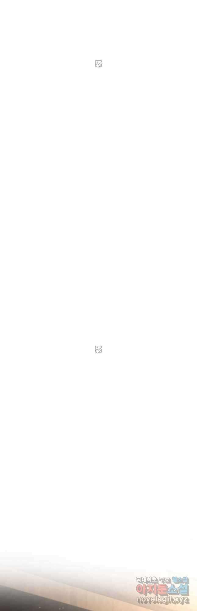 폭군의 유일한 조향사가 되었습니다 74화 3