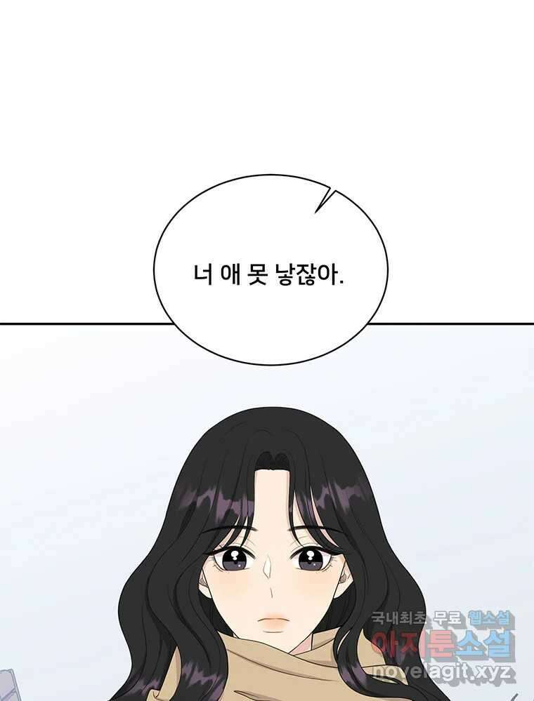 청춘귀촌보고서 1화 귀촌 했습니다 1