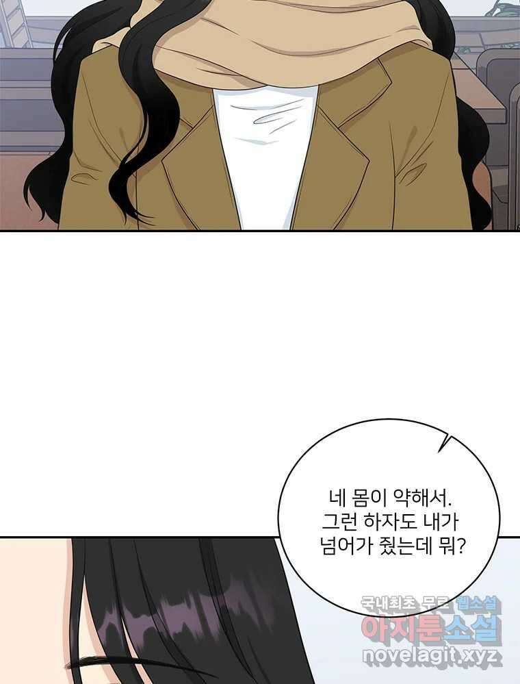 청춘귀촌보고서 1화 귀촌 했습니다 2