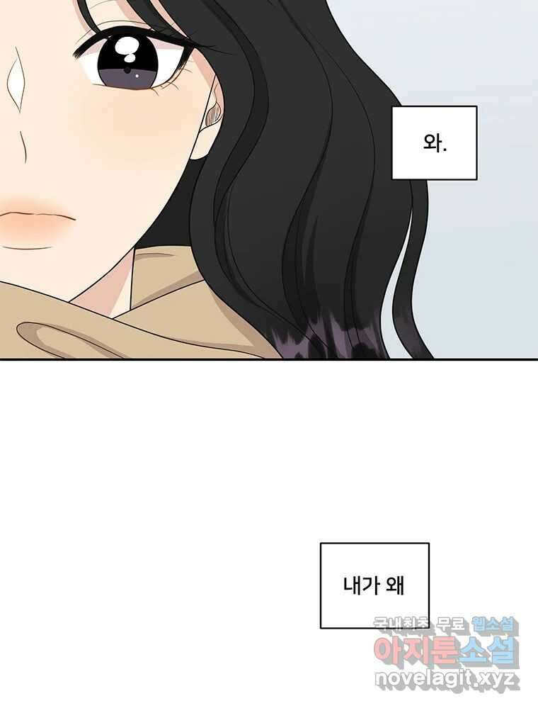 청춘귀촌보고서 1화 귀촌 했습니다 3