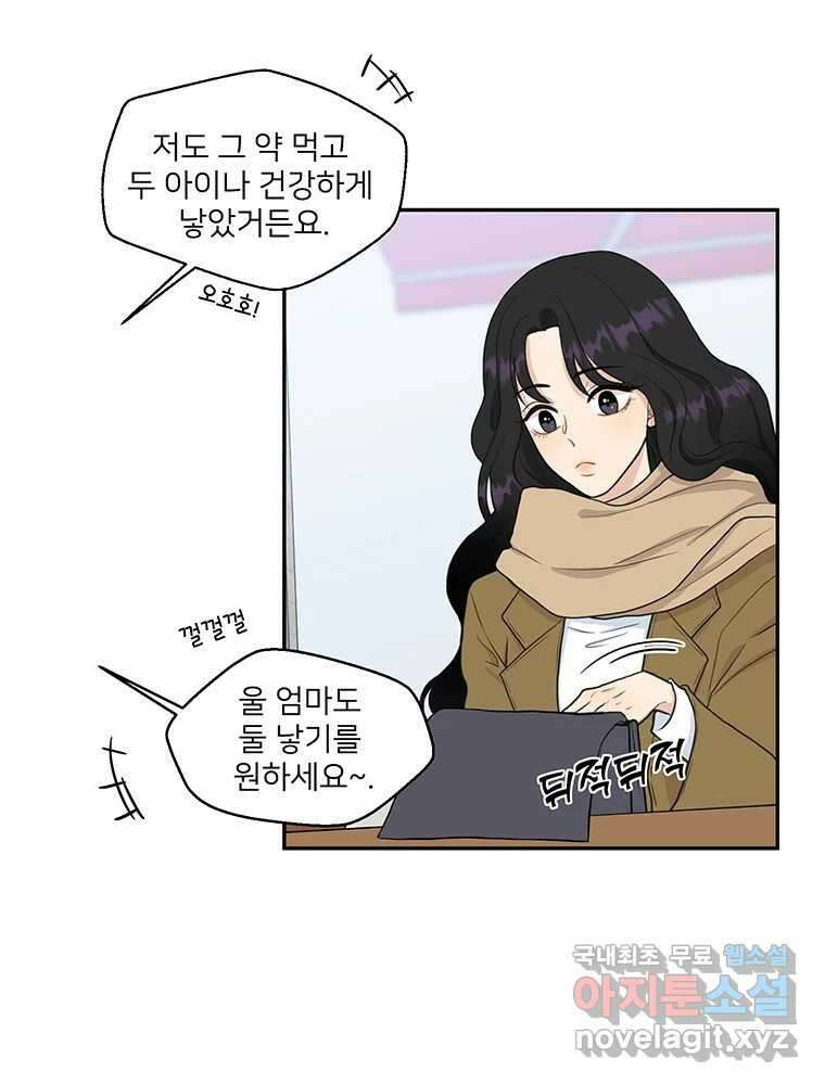 청춘귀촌보고서 1화 귀촌 했습니다 7