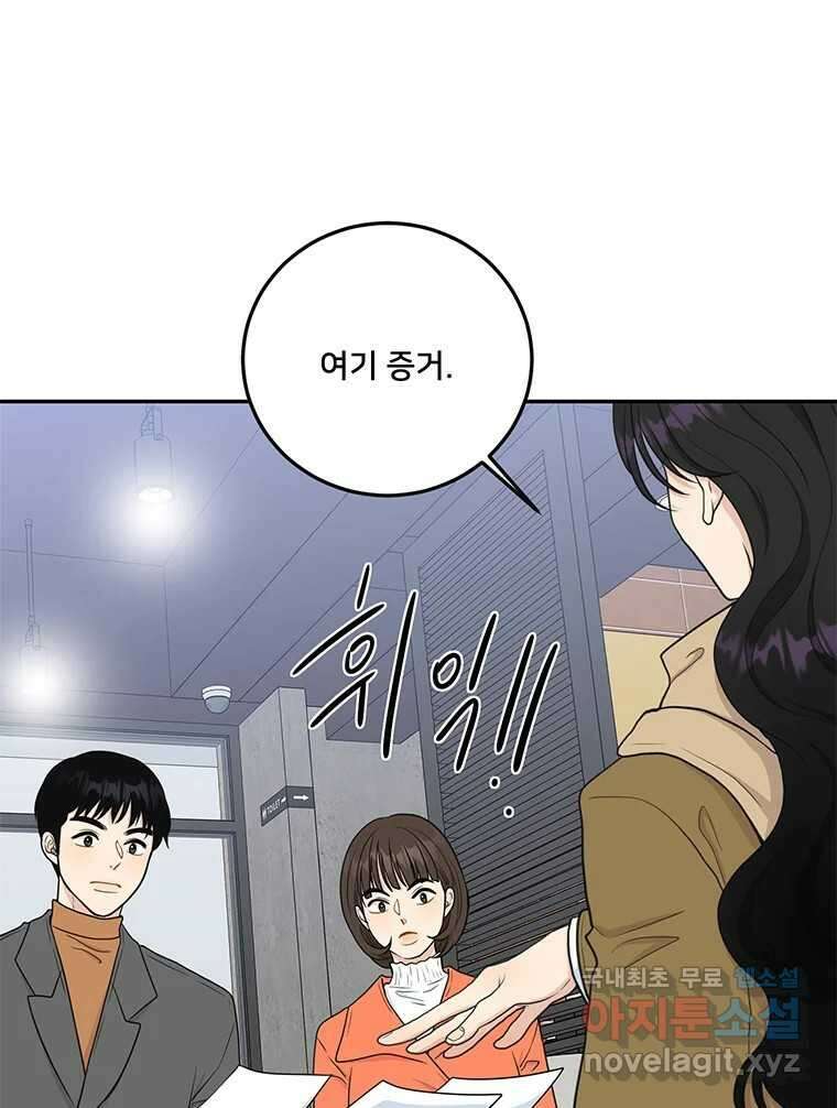 청춘귀촌보고서 1화 귀촌 했습니다 8