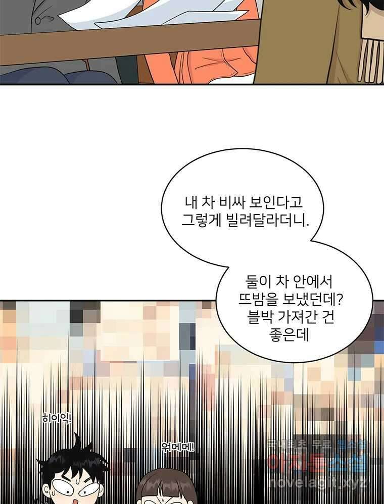 청춘귀촌보고서 1화 귀촌 했습니다 9