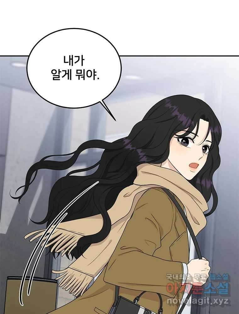 청춘귀촌보고서 1화 귀촌 했습니다 12