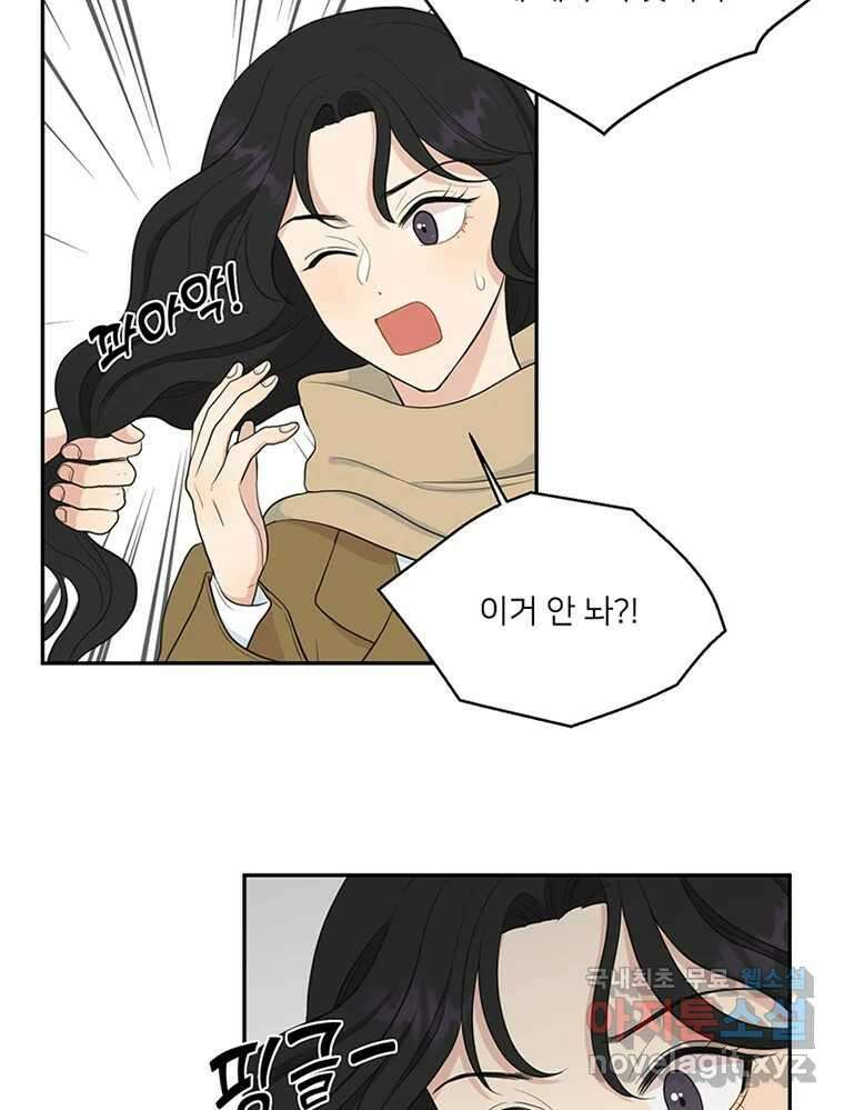 청춘귀촌보고서 1화 귀촌 했습니다 17