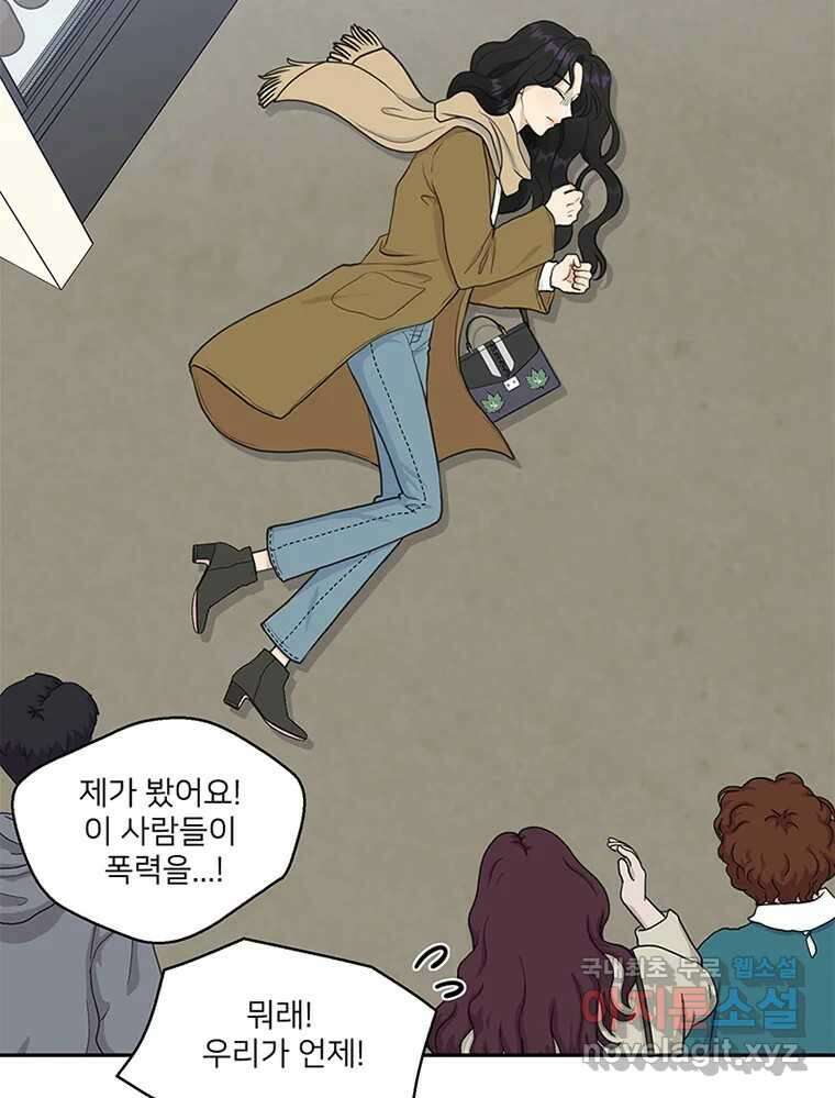 청춘귀촌보고서 1화 귀촌 했습니다 19