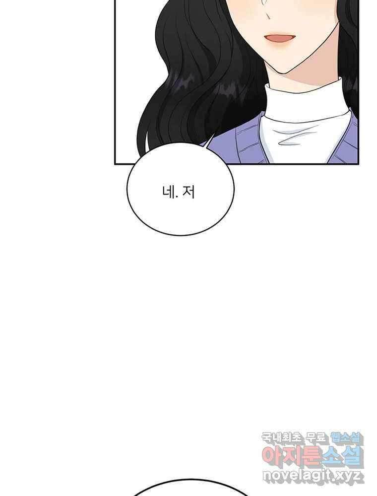 청춘귀촌보고서 1화 귀촌 했습니다 26