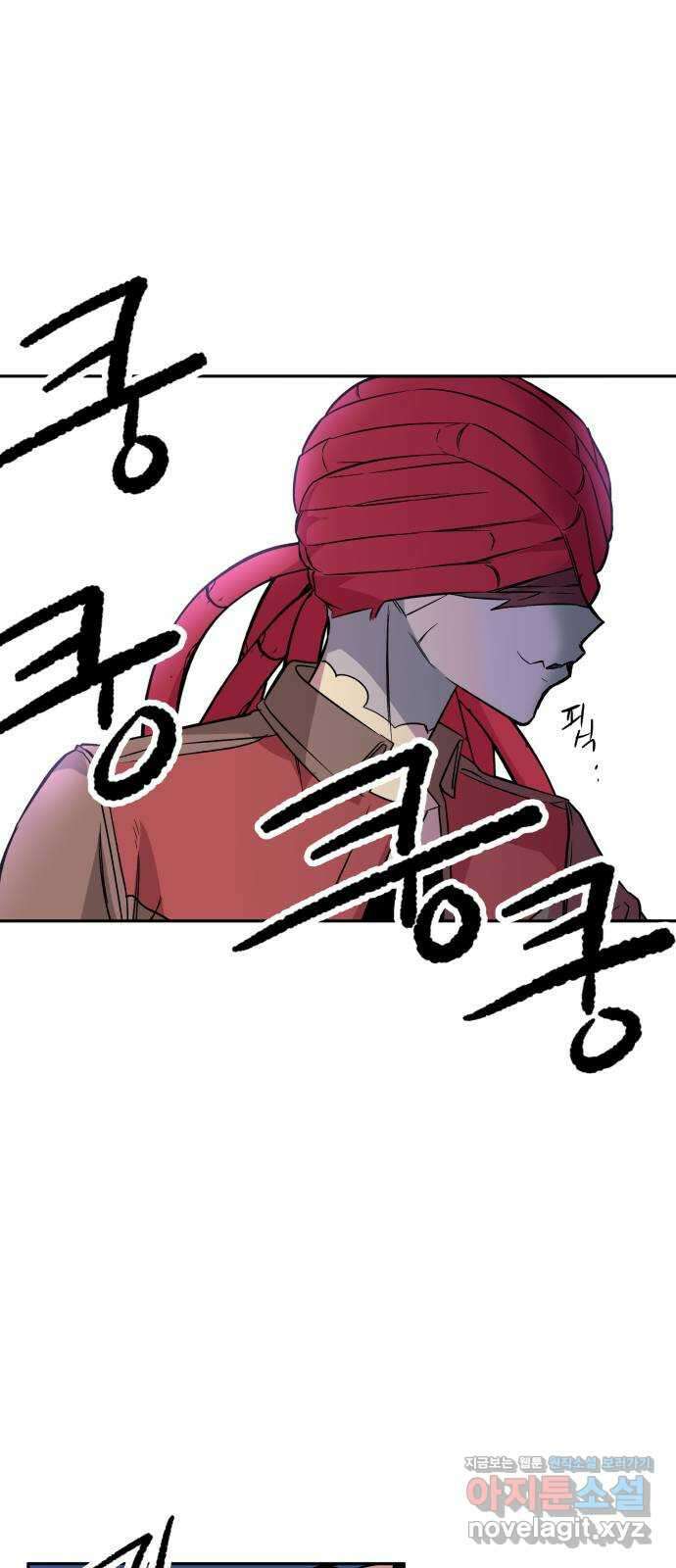 보물과 괴물의 도시 2부 50화 네가 몰랐던 8