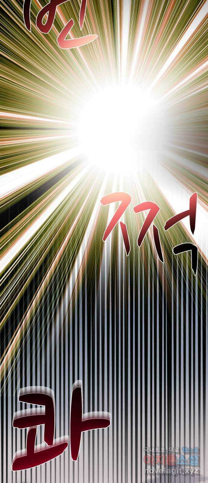 이계 무슨 황비 시즌2 47화 40