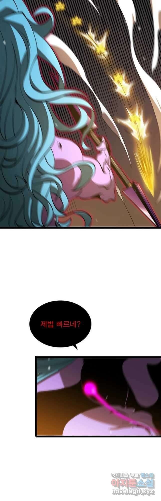 게임이라는 이 세계에 구원을 113화 14