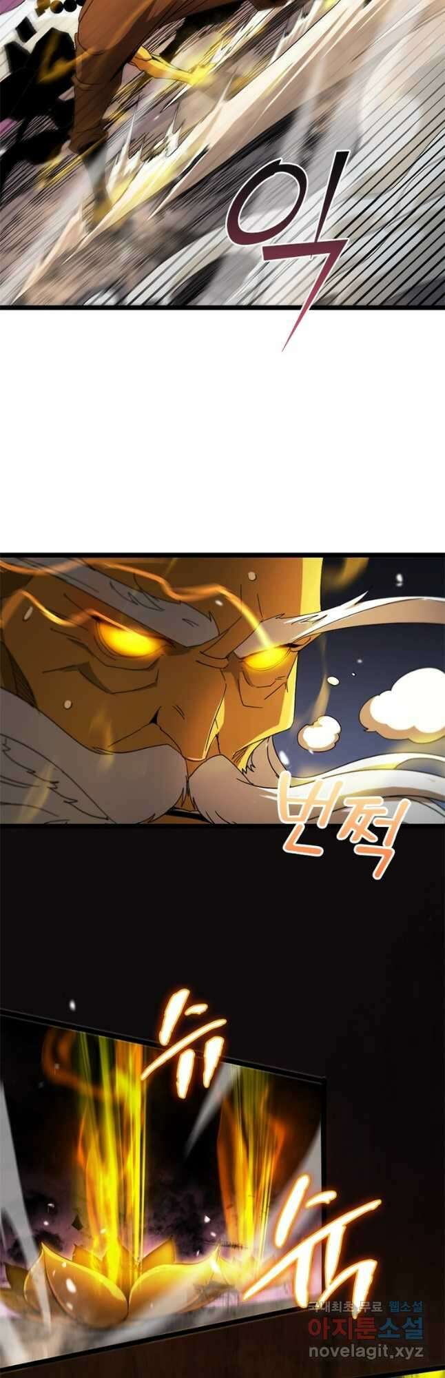 게임이라는 이 세계에 구원을 113화 16
