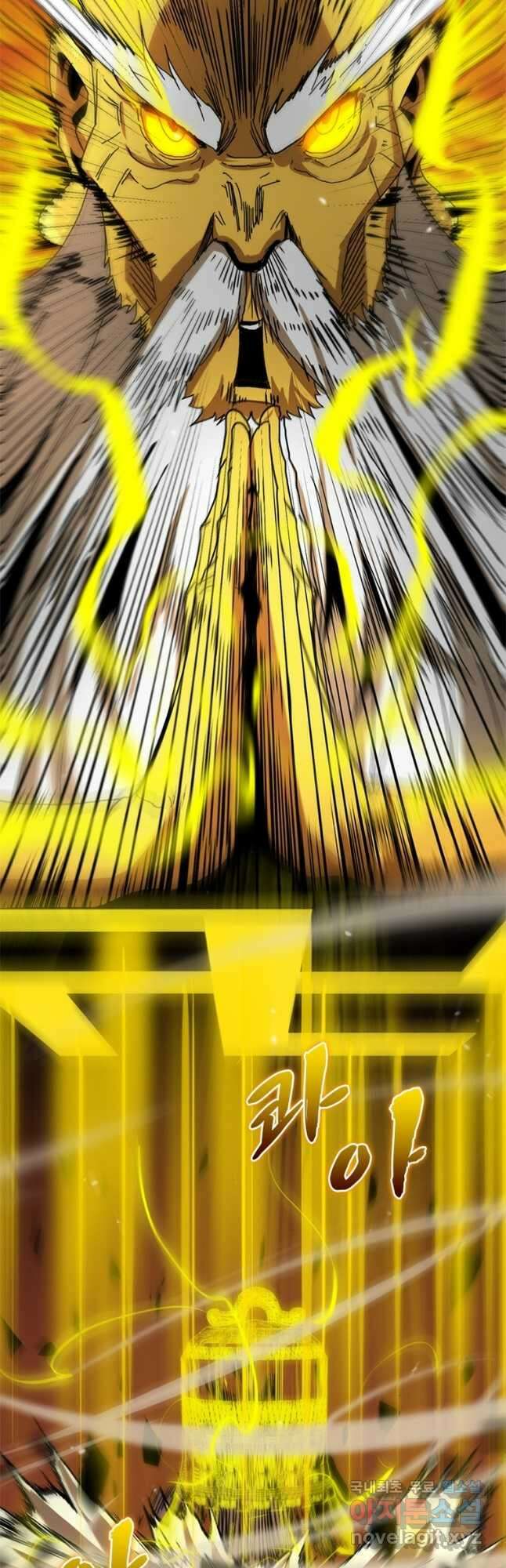 게임이라는 이 세계에 구원을 113화 22