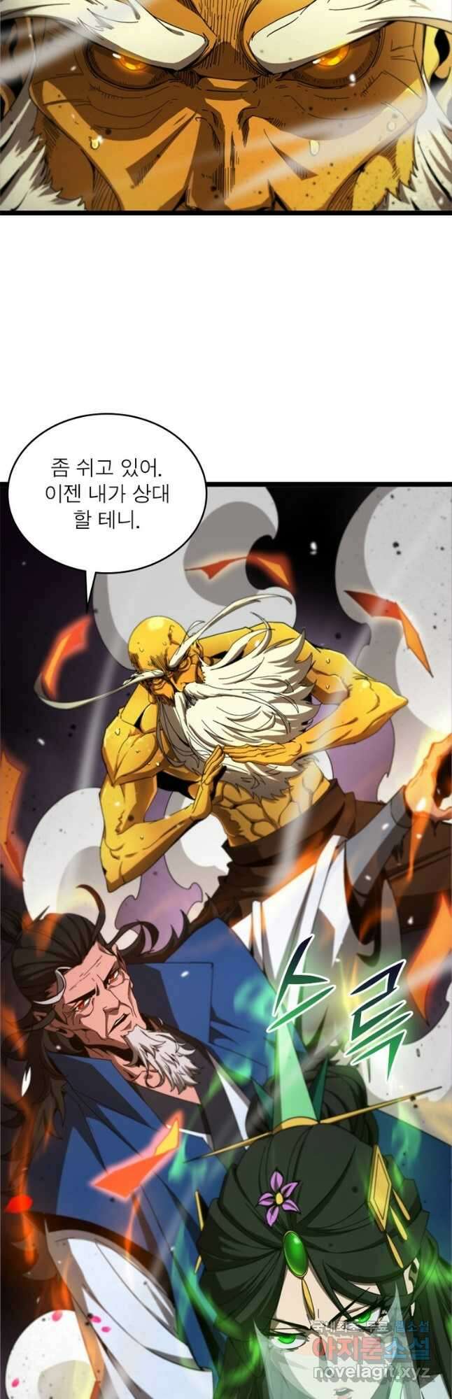 게임이라는 이 세계에 구원을 113화 26
