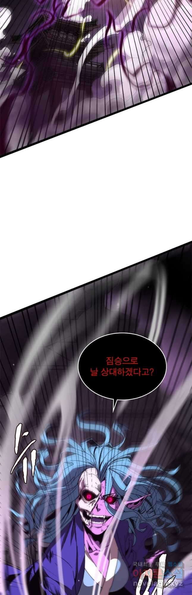 게임이라는 이 세계에 구원을 113화 37