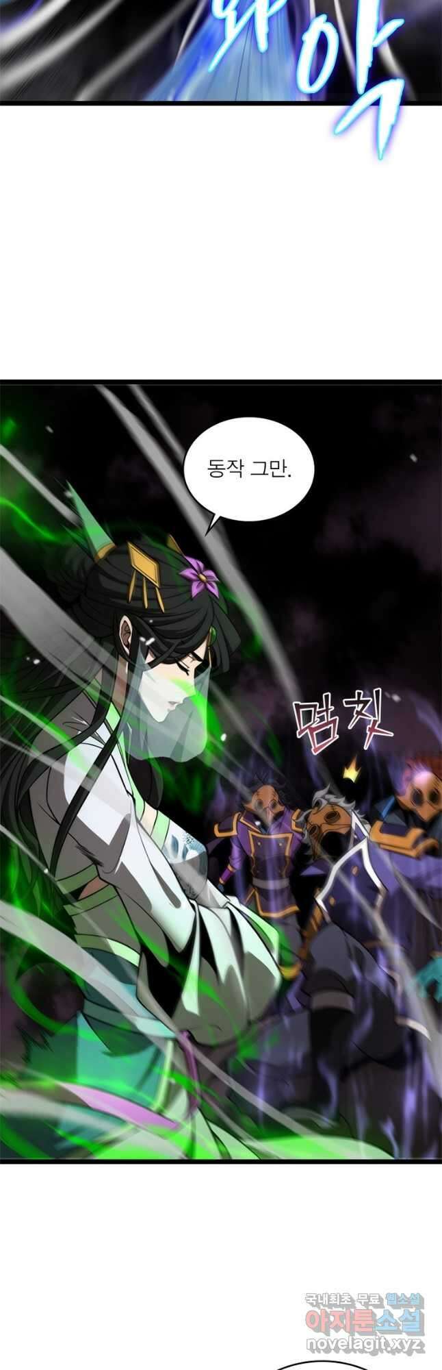 게임이라는 이 세계에 구원을 113화 46
