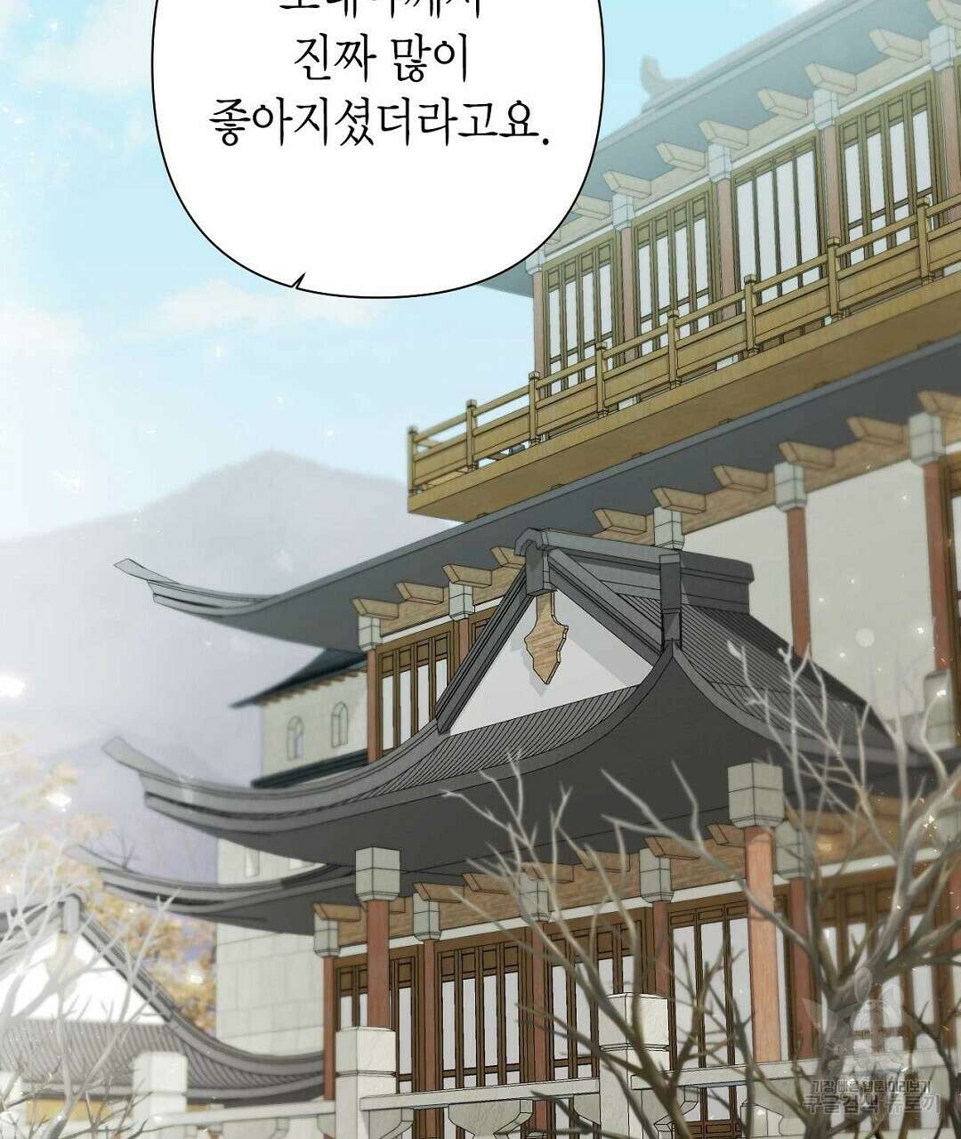 교랑의경 28화 7
