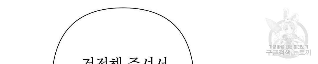 교랑의경 28화 10