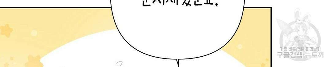 교랑의경 28화 14