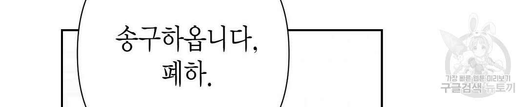 교랑의경 28화 26