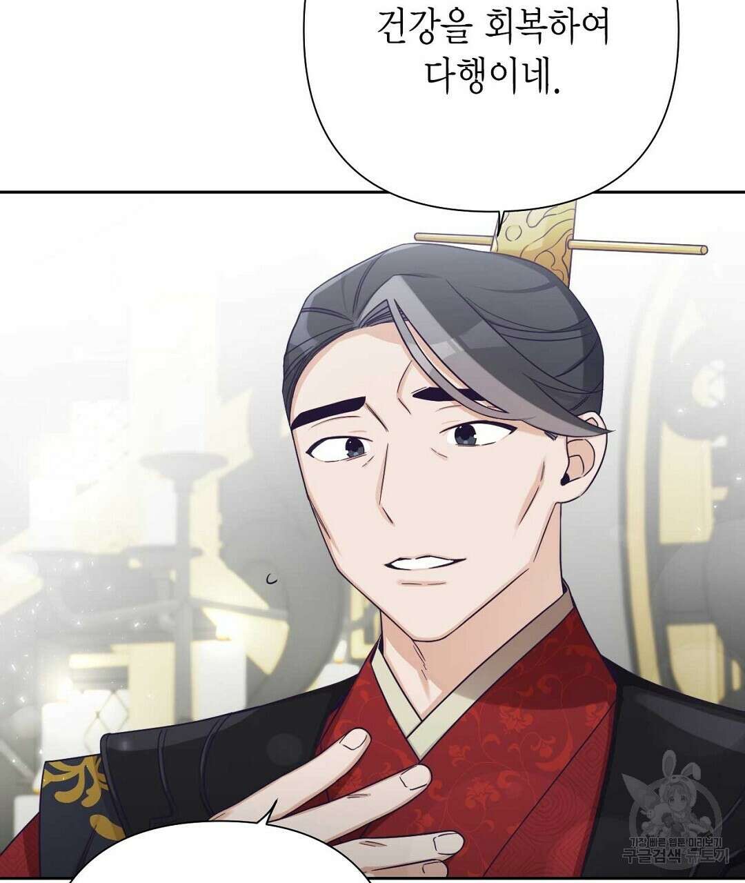 교랑의경 28화 29