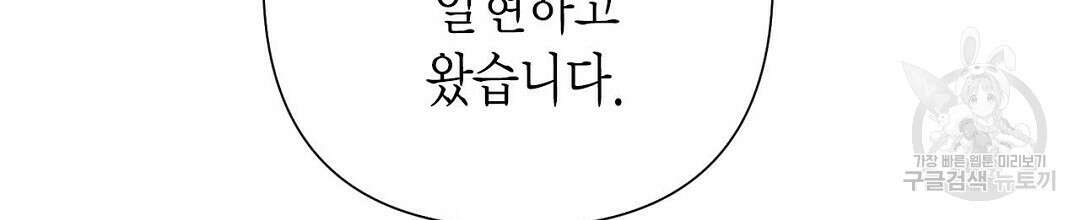 교랑의경 28화 42