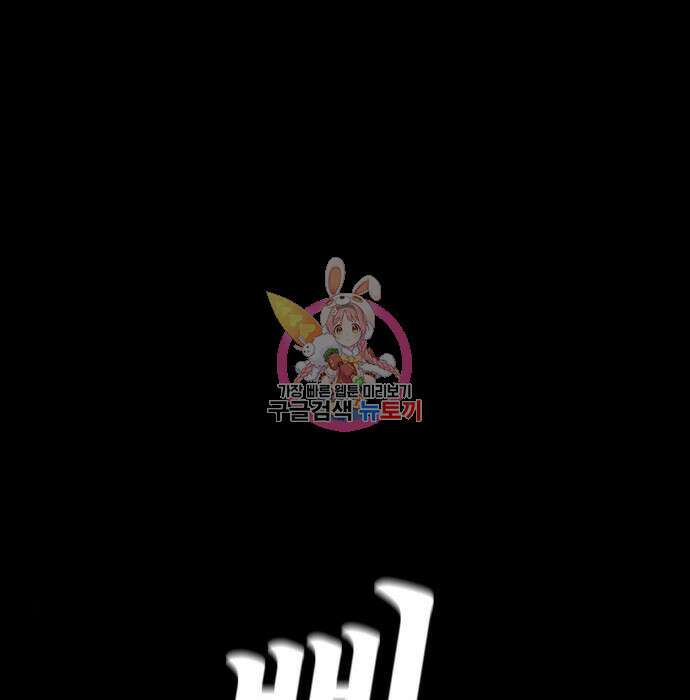 급식아빠 66화 1