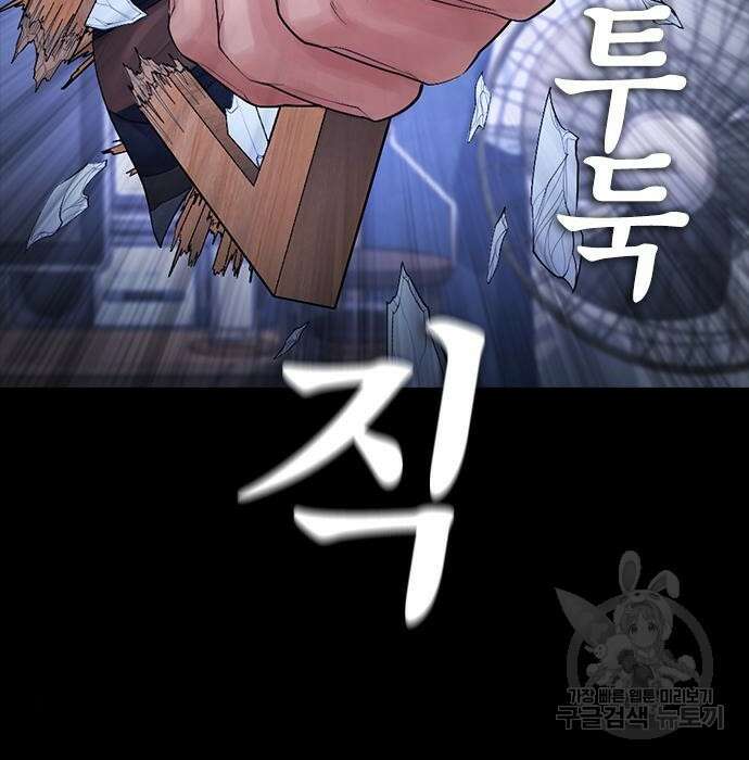 급식아빠 66화 3