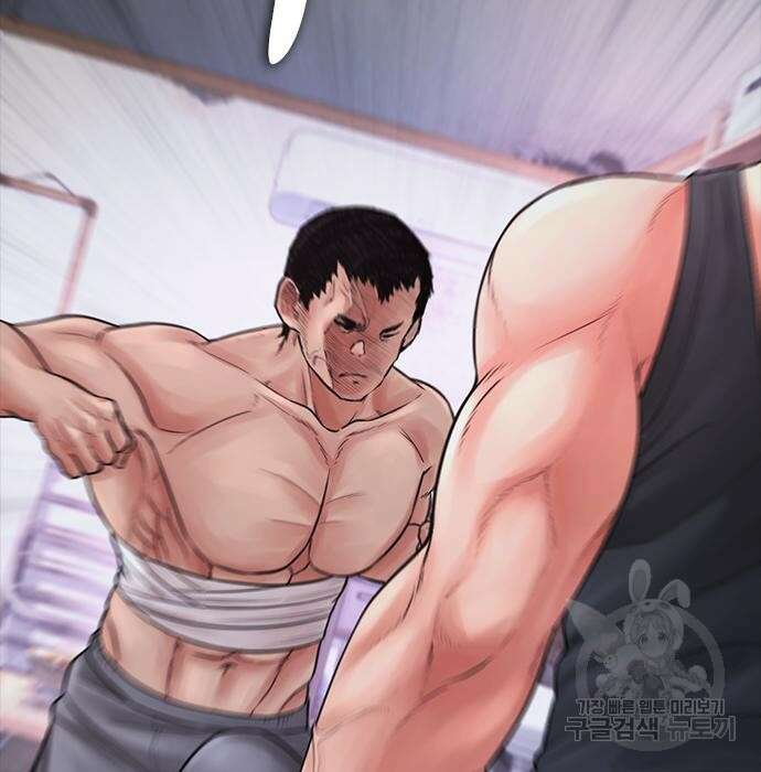 급식아빠 66화 5
