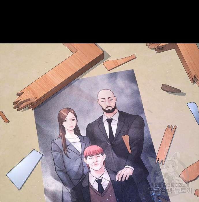 급식아빠 66화 25