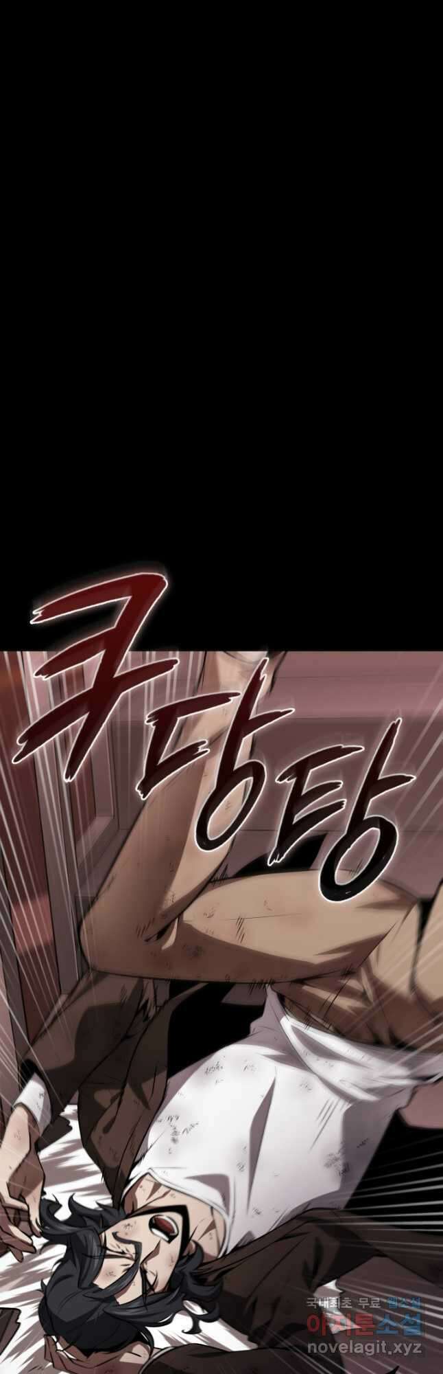 도굴왕 384화 22