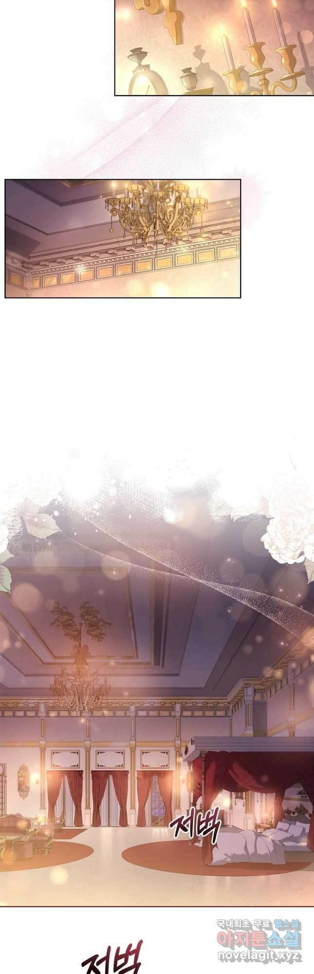 소꿉친구가 집착 남편이 되었다 26화 7