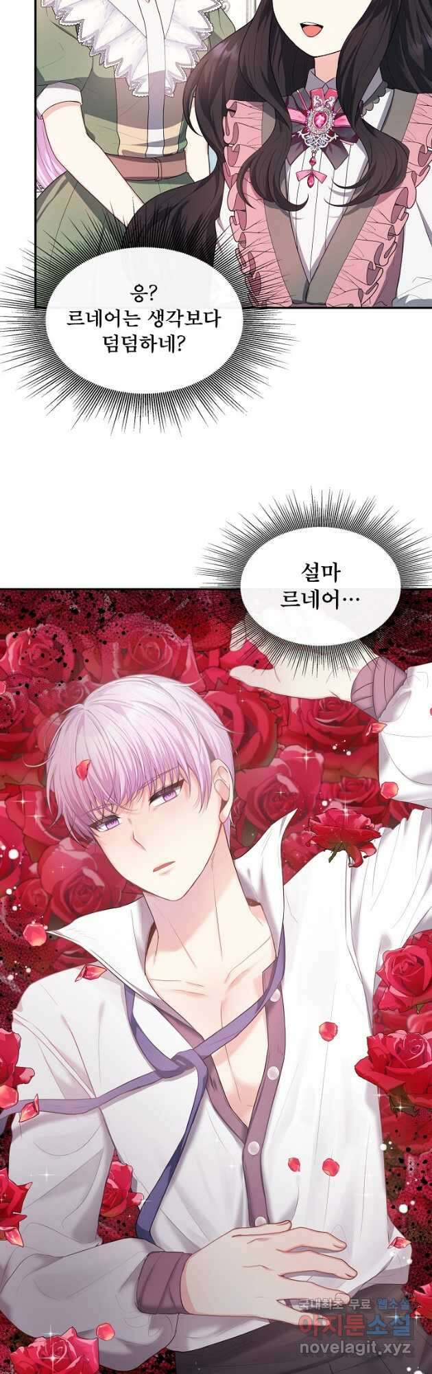후회 남주의 시한부 누나가 되었다 27화 5