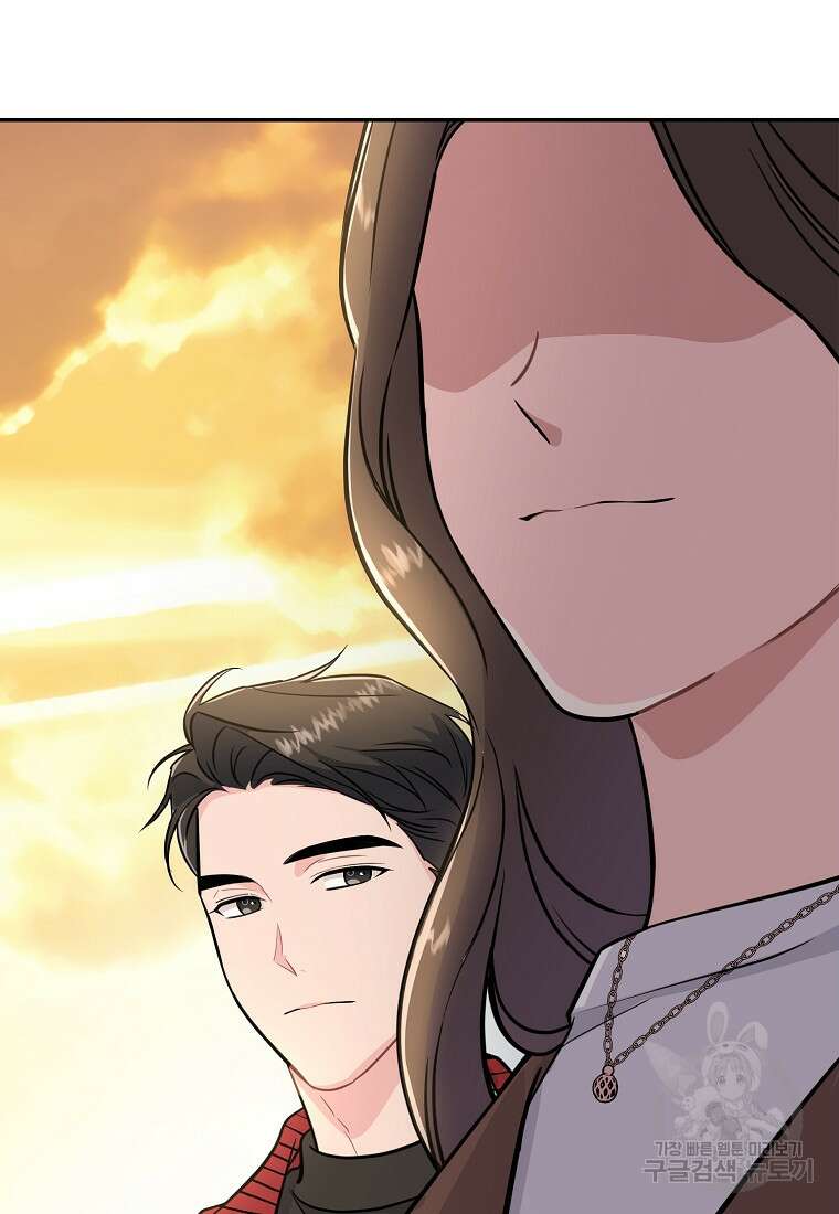 유혹하지 말아줘, 오빠 33화 8