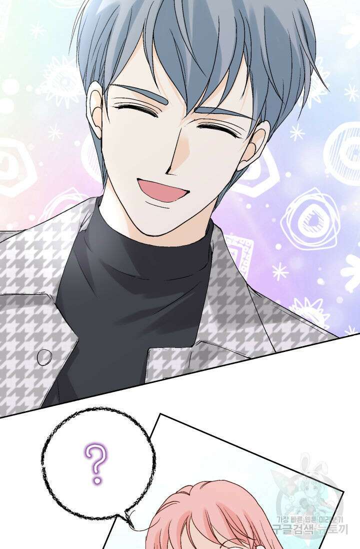 누구의 아이를 낳을까 138화 65
