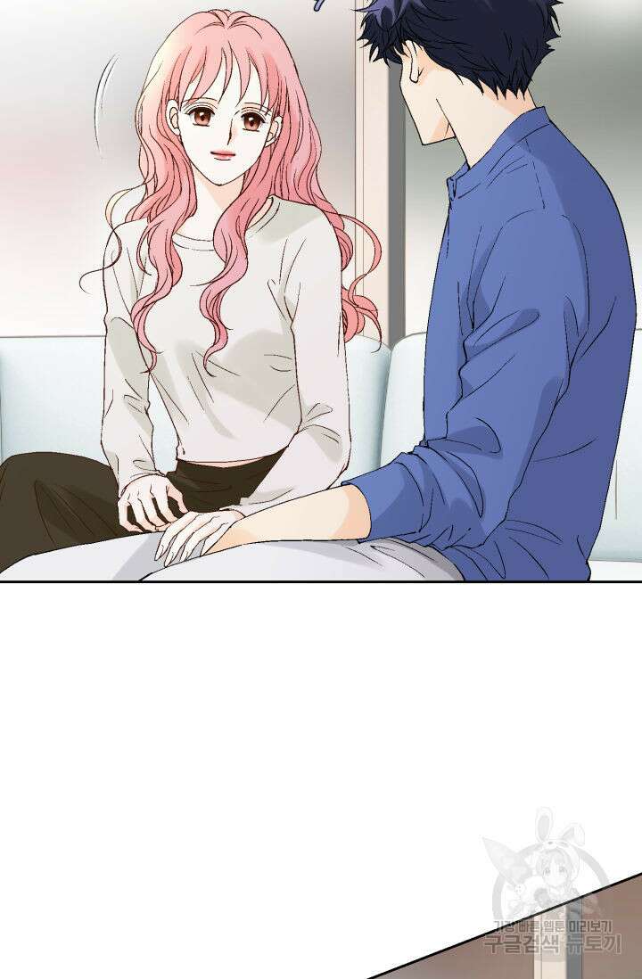 누구의 아이를 낳을까 138화 89