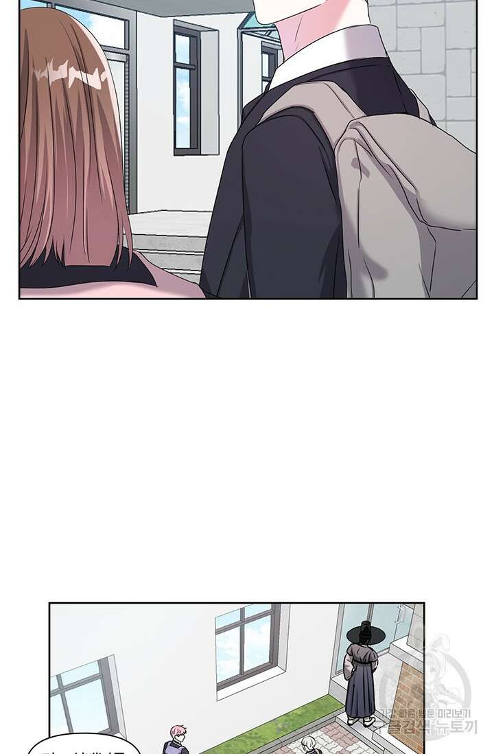 어울리지 않는 7화 11
