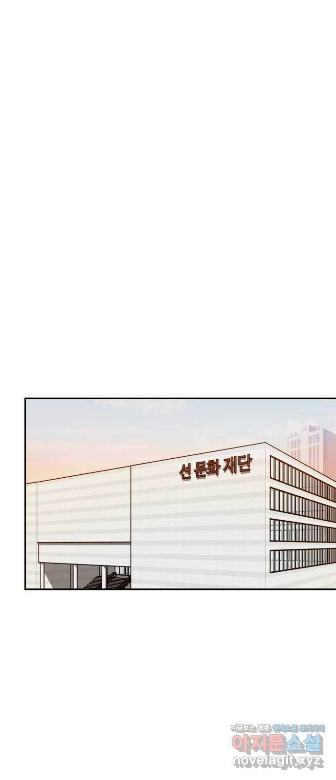 하나는 적고 둘은 너무 많아 8화 9