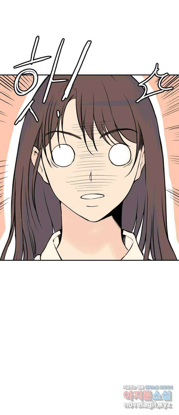 하나는 적고 둘은 너무 많아 8화 11