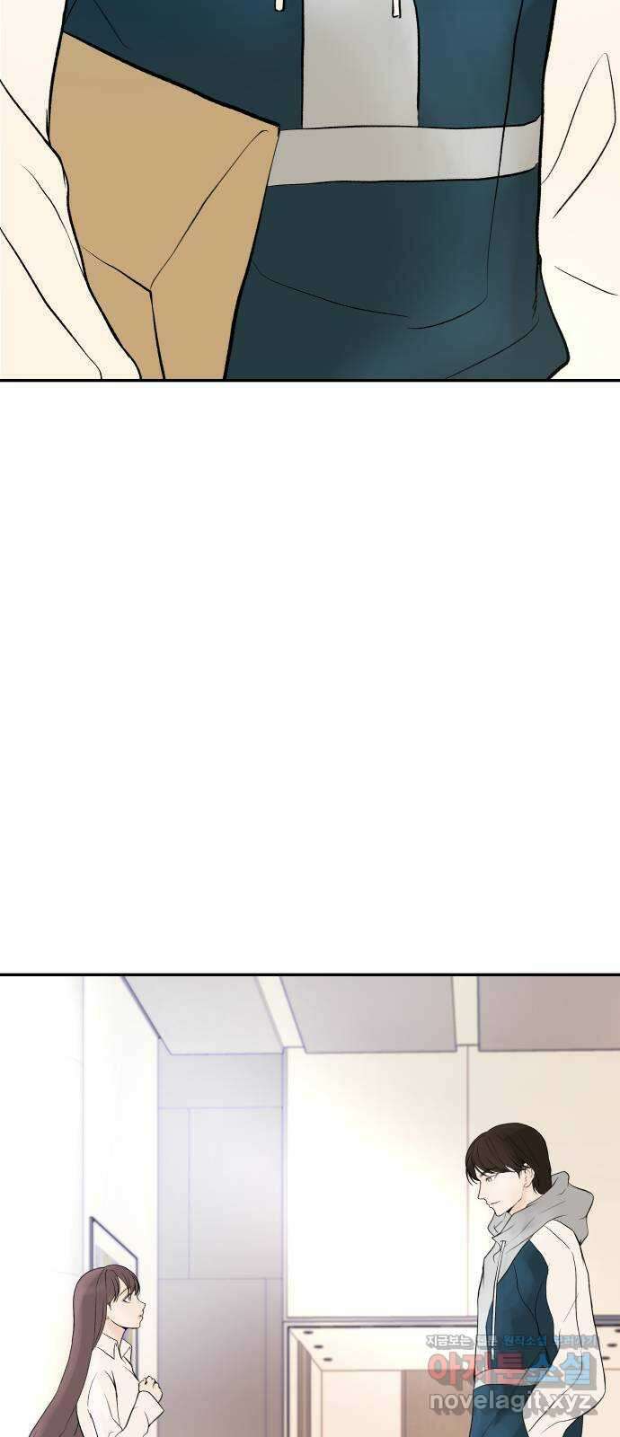 하나는 적고 둘은 너무 많아 8화 34