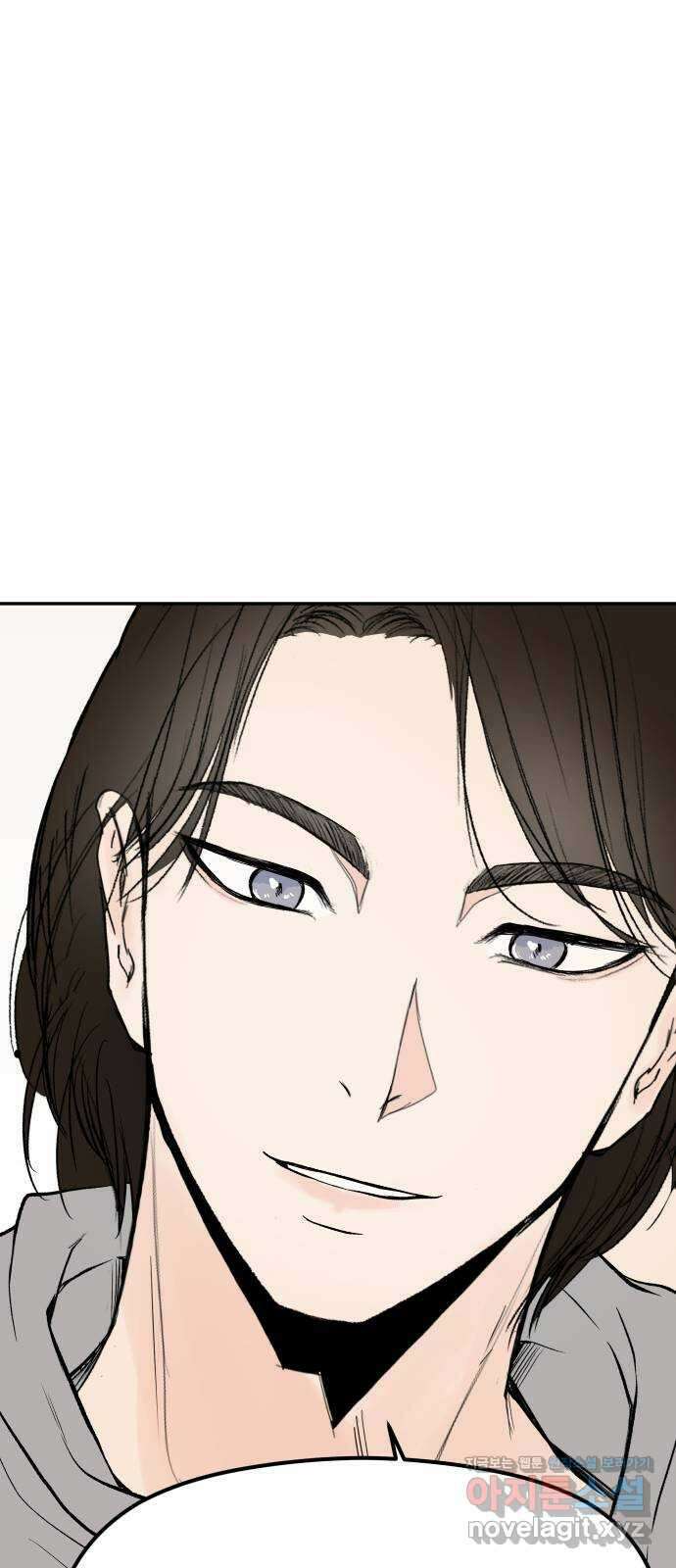 하나는 적고 둘은 너무 많아 8화 61